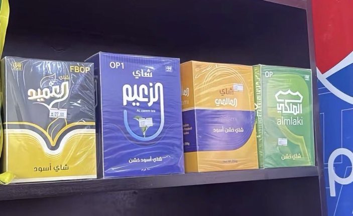 تشرب من الملكي تصير نخبوي وتتسبد آسيا
تشرب من العالمي ترفع شكوى على البقاله 
تشرب من الزعيم تسرق البقاله 
تشرب من العميد تبوس يد المحاسب