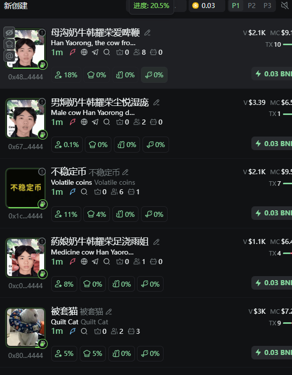 101gods101's tweet photo. 哈哈哈为什么啊 https://t.co/WIra55TW3z
