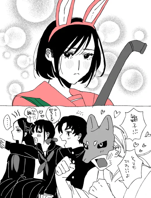 大体こう 