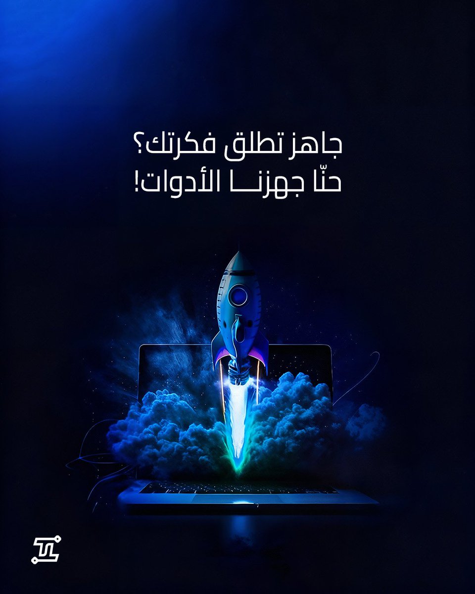 Techtoolsc's tweet image. عندنا الحل لكل طموح:
🔹من تطبيق جوال يخدم عملاءك 
🔹إلى موقع ويب يبيع عنك 
وحتى تسويق رقمي يوصلك لأكبر جمهور 🎯
كلها نسويها بذوق، ونتقنها بشغف ❤️