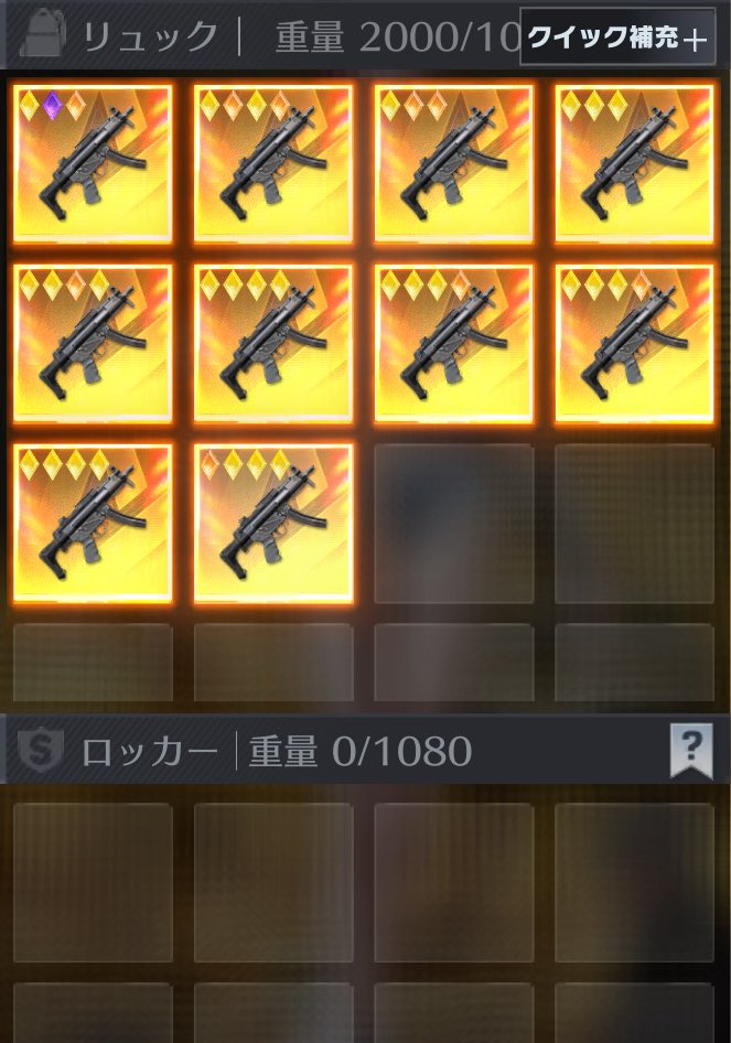 mp5ライフ盛りたくさん買わせていただきました！
ありがとうございました^..^

<a href="/Pppp_6934/">〝特級呪物〟</a>