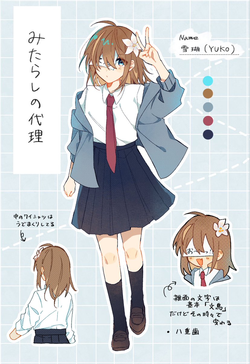 みたらし (@buncho_dango89) / Posts / X