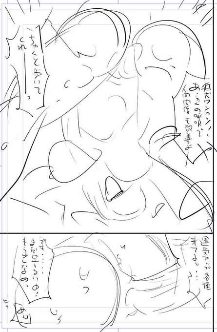 まずい、、、ペン入れに入ってない😂

今日描いた絵 2478個目
●うっかり入っちゃった!? 従姉妹と密着ゲーム中 
仮題 「開運!トンデモ血縁団!」
めちゃコミhttps://t.co/laZVh7nGLI
FANZA https://t.co/SdKl7MA8Jt 