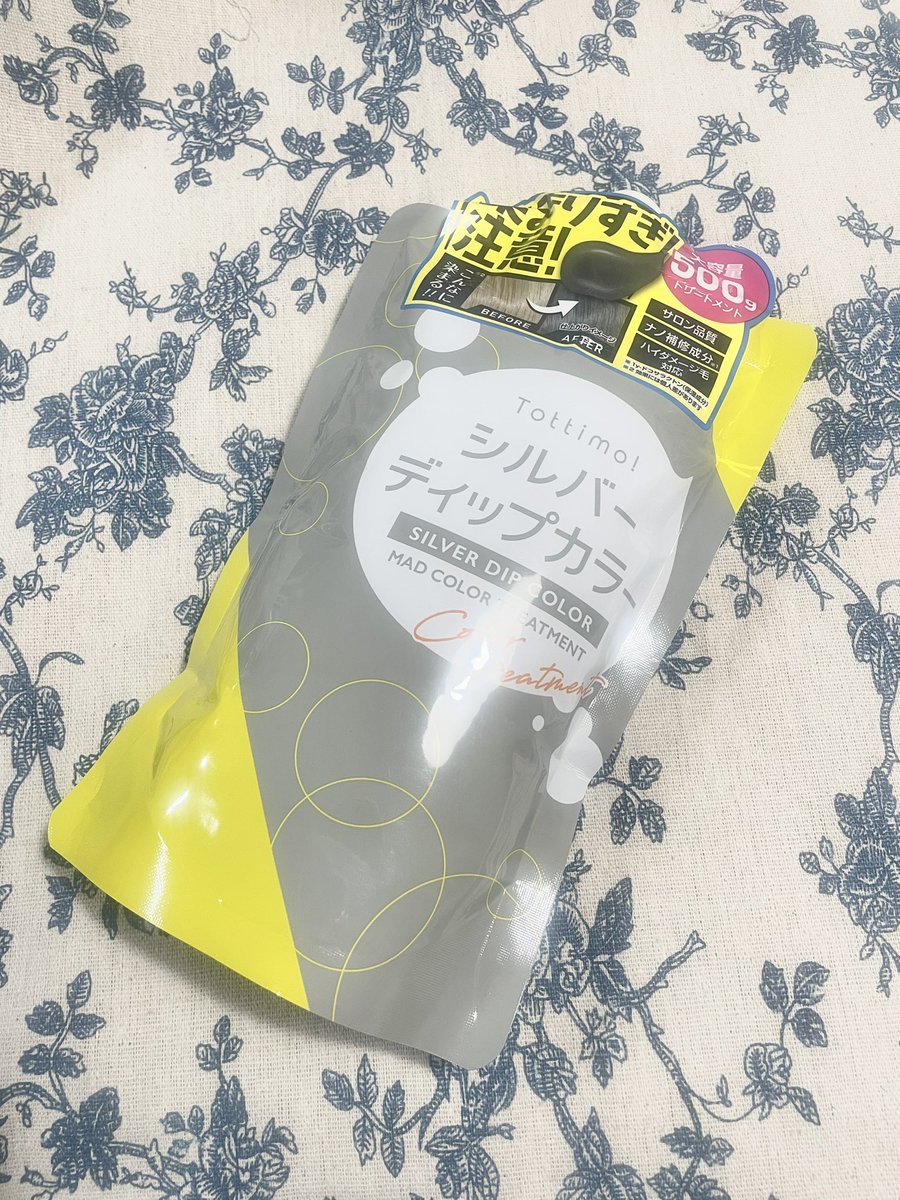 mikanyommy's tweet photo. #PR #Tottimo #トッティモ
@palang_magazine
Tottimoのディープカラートリートメント✨
インナーブリーチしてるどころ結構ダメージ酷くて染めてもすぐ色が抜けるだけどシャンプーの時、だった3分でこんなに自然に染まってる😃🙌しかも500g大容量で毎日使っても全然余裕🤩仕上がりはほぼカラー剤級💖 https://t.co/l4xkwCm67Y