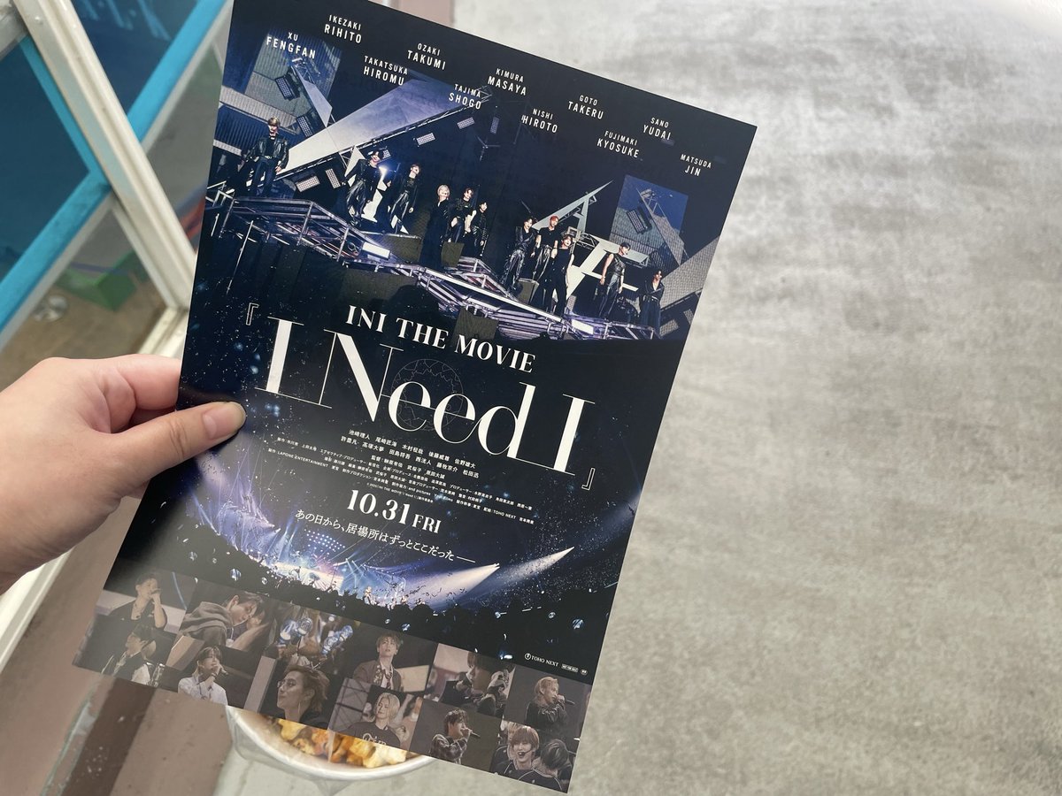 treevillage1010's tweet image. I Need I見つけた♪
たのしみ〜〜🫶