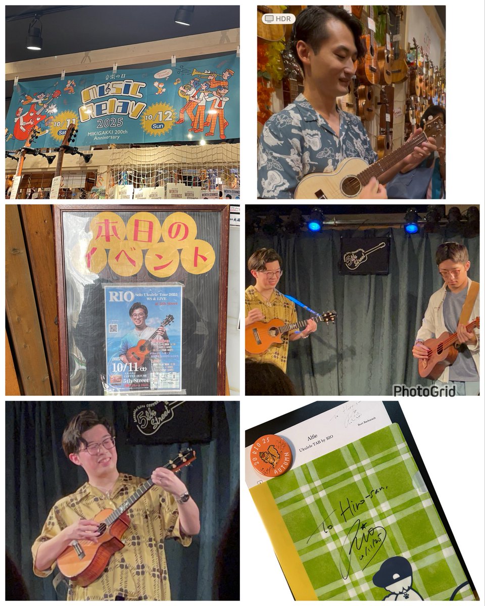 hiro21lele's tweet image. 今日はウクレレday♪
⭐️#三木楽器200周年記念イベント
#名渡山さん が占部ウクレレについて丁寧に説明して下さりなるほど〜✨
欲しい気持ち膨らむ
⭐️#5th で #Rio君 WS
『Alefie』おしゃれコードで素敵なアレンジ💕
弾き方のコツも👍
⭐️ソロライブ
いい曲ばかりやったなぁ🥰
元気たくさんもらえた💕💕