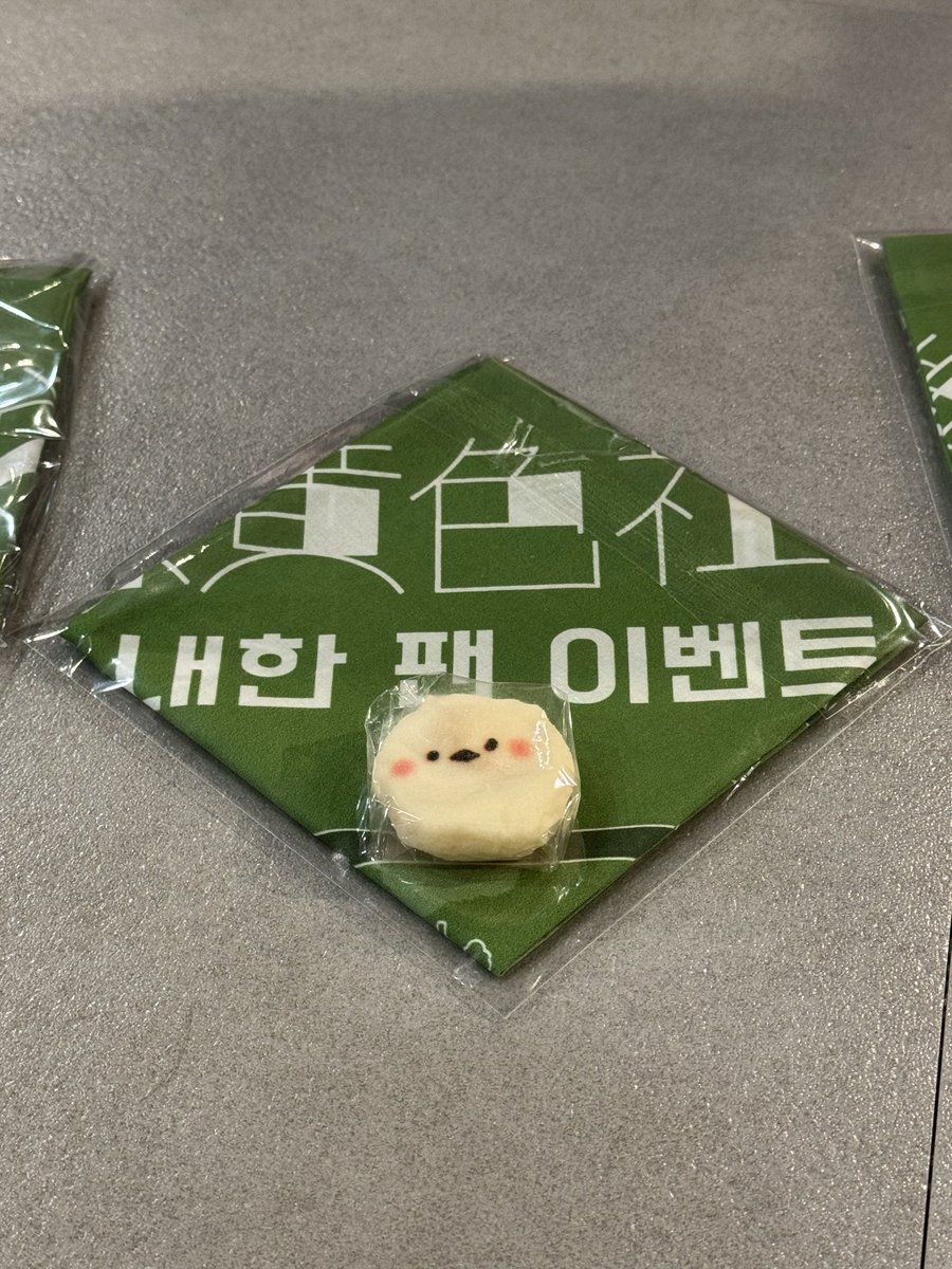 녹황색사회 콘서트... 못가서 아쉽다... 너무나...
그래도 춤은 잘 추고 왔으니 만족 !

#Ryokushaka_ASIATOUR2025