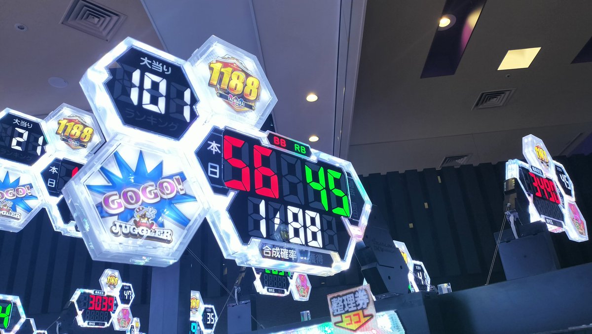 えっ！？ スマスロですか？