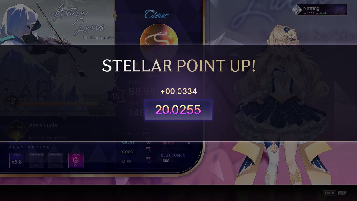 1st_nattsu's tweet image. Stellar Point 20↑
#kalpa