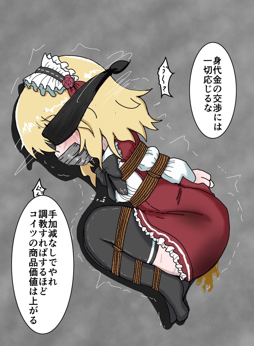 #ロリの日
どうせ検索引っかかんねぇから好きにやったろ 