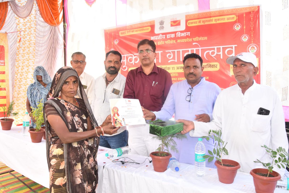 बेटी बचाओ-बेटी पढ़ाओ के तहत प्रधानमंत्री नरेंद्र मोदी द्वारा आरम्भ की गई ’सुकन्या समृद्धि योजना’ में रतलाम डाक संभाग ने रेकार्ड 264 गांवों को संपूर्ण सुकन्या समृद्धि ग्राम घोषित करवाया l
#ratlam
#रतलाम