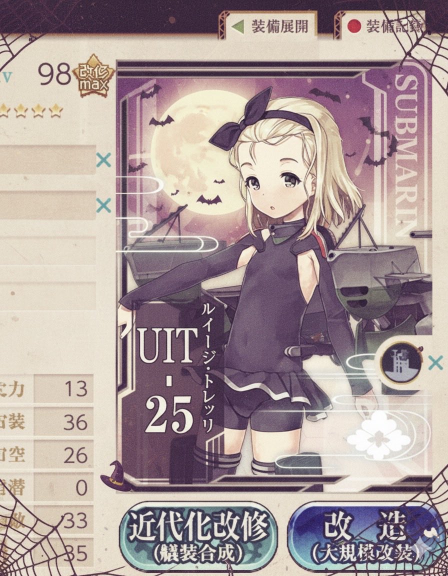 ゆきめぐのぱぱ改 on X ゆきめぐのぱぱ改 on X