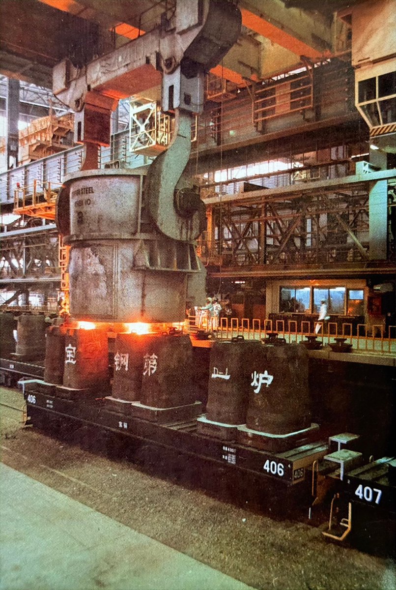 Zhuji_Car's tweet image. 宝鋼(宝山製鉄所)向け鋳込台車｡
大連重型機器廠が日本車両から技術供与を受け､1983年から製造｡