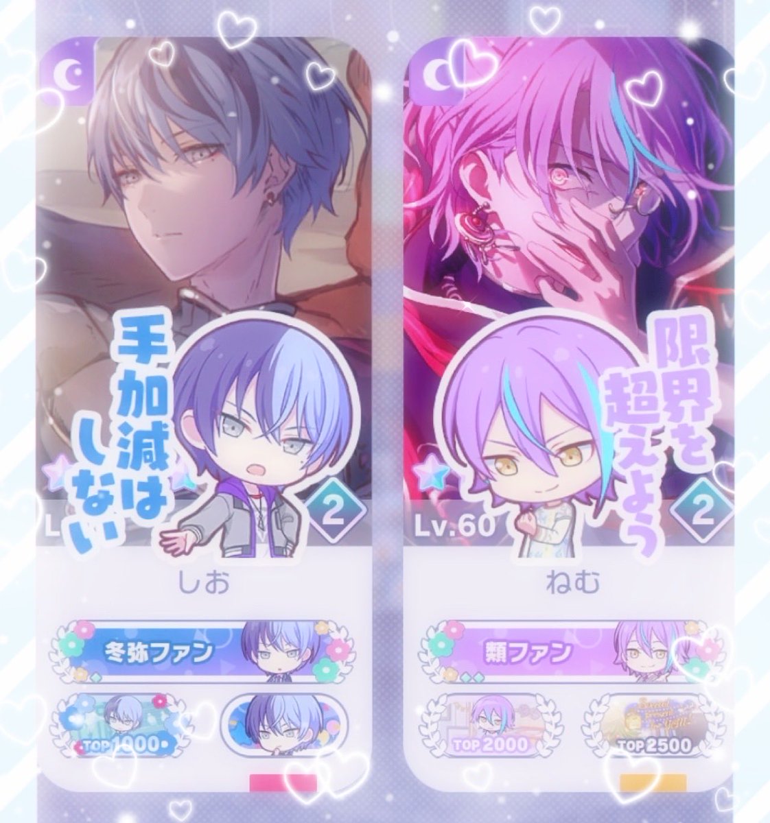 ねむとつわせか！🤙
念願だったホワイトデー併せできてほんとに幸せすぎた🥹💕
イケメンすぎてお互い語彙力無くなってたね…😇
またやろ~🙌✨
<a href="/nr_____zzz624/">ねる❕@セカライ大阪13日参戦</a>