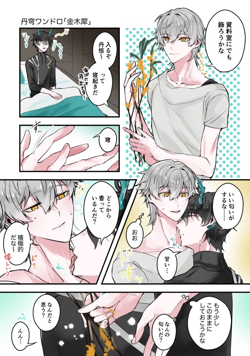 しゅうら tweet media