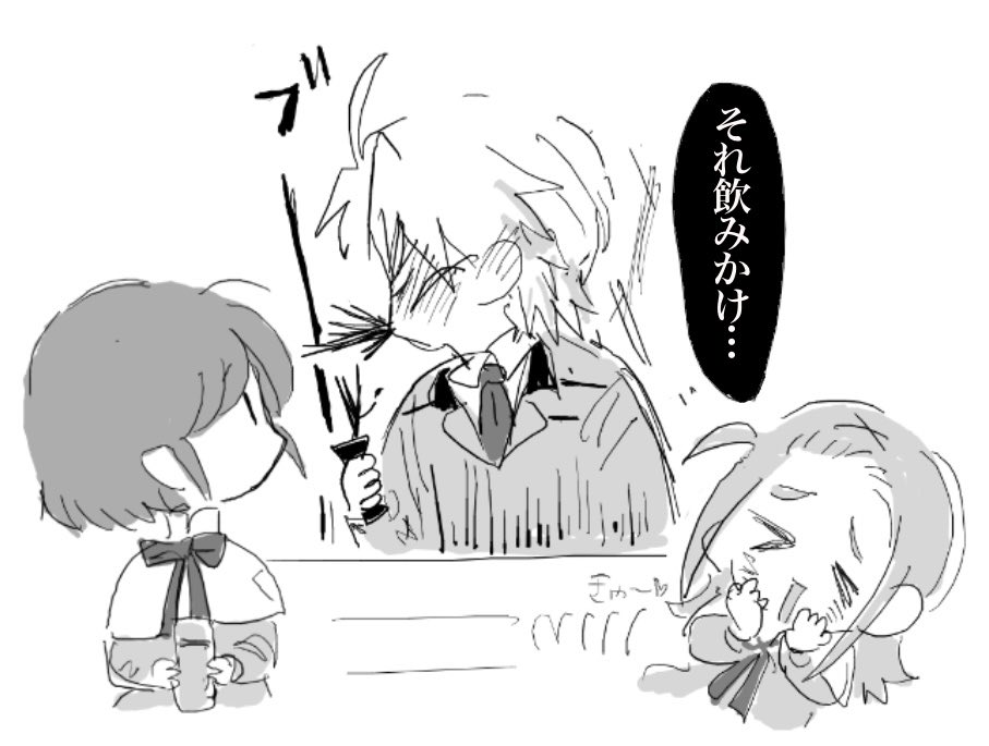 ewokakuwayo's tweet image. ☕️ 瑛主