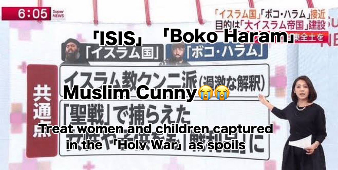 NewManjiSlime's tweet image. This is a real mistake by Japanese Media🤣😭😭😭