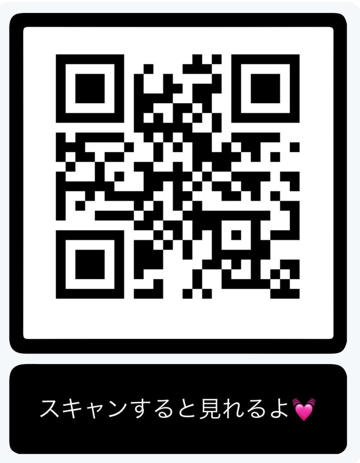 24時間限定公開…