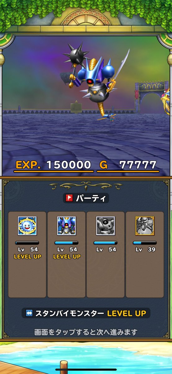 FanSquani's tweet photo. ダイヤモンドスライムのみがわりさまさま！ https://t.co/79bfuirBxF
