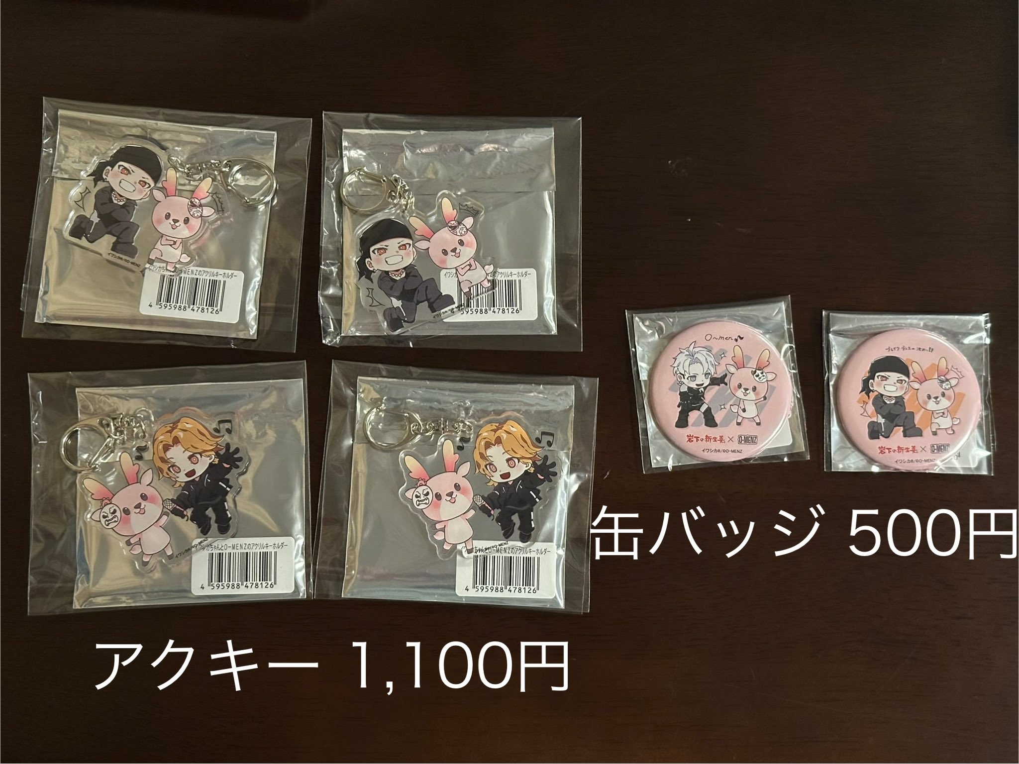 オーメンズ 隈取 グッズまとめ O-MENZ Official Item〉 All ITEM