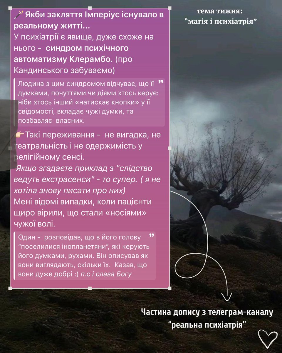 _RuTAK's tweet photo. Привітик, буду рада бачити вас у своєму телеграм-каналі «реальна психіатрія»
Там, ми розбираємо цікаві теми під призмою психіатрії :) 

https://t.co/YXKADjdwh4

П.с пожиттєвий доступ зараз коштує всього 49 гривень :) https://t.co/ikADqZkDO3