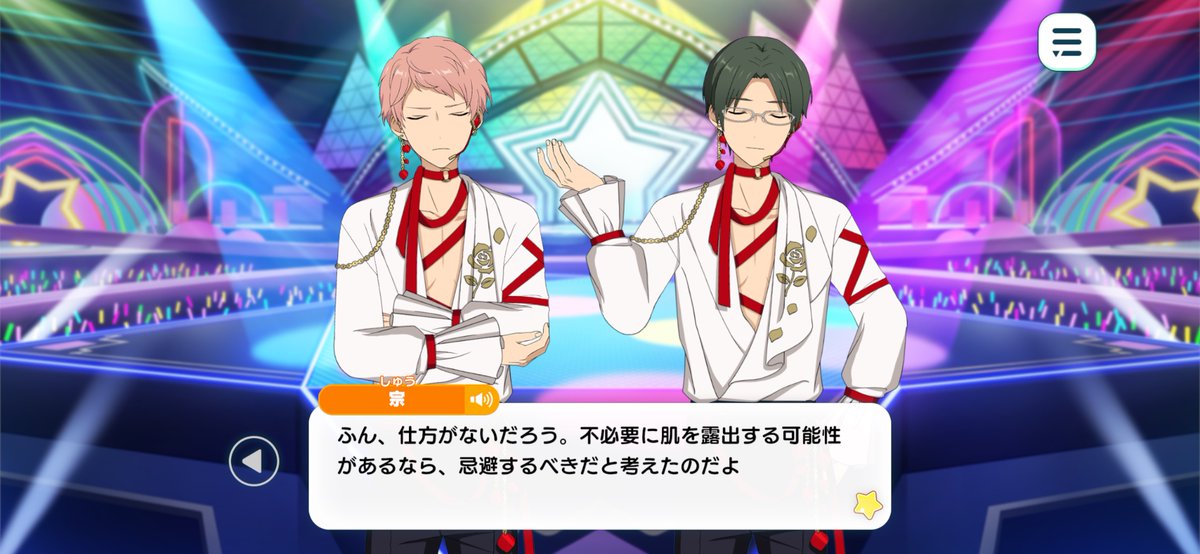 瞬 tweet media