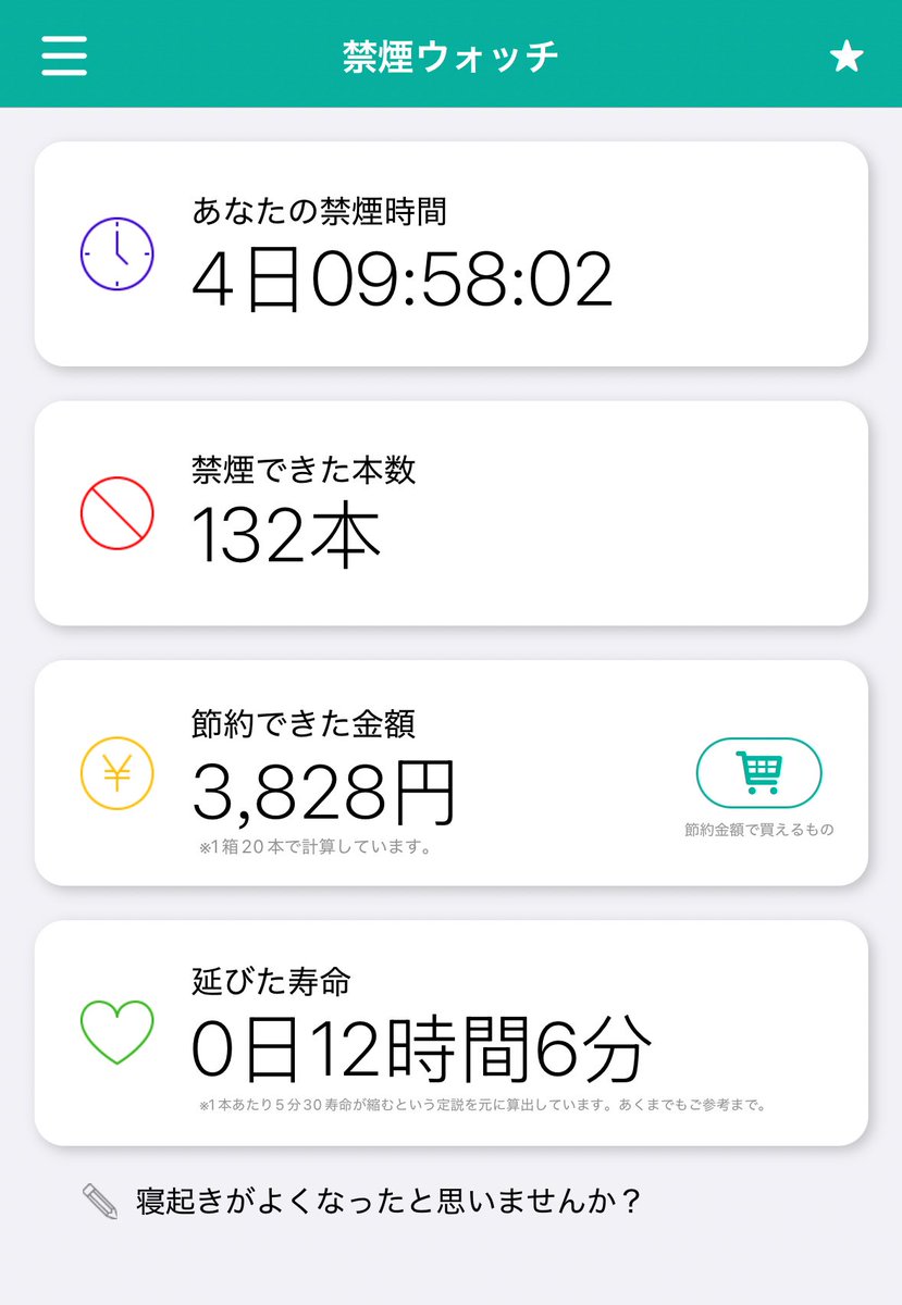 反逆のエリザベス⛩️ブレンダ難波💜 tweet media