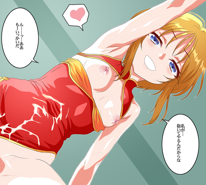 チャイナドレスプルツーΣφ三φ(:3」∠)_ツヅケテモウイッ・・・カ・・・イ