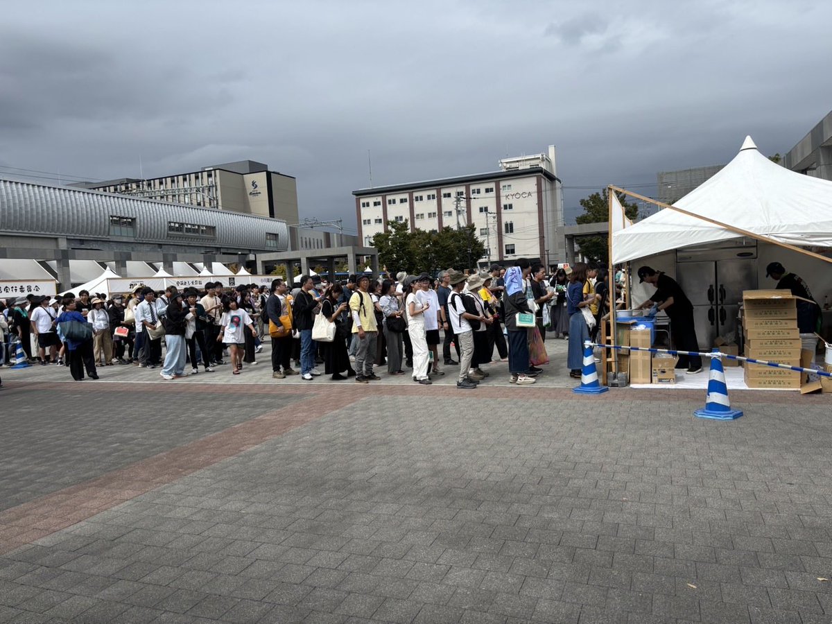 今年も京都音博参戦です‼️🍜