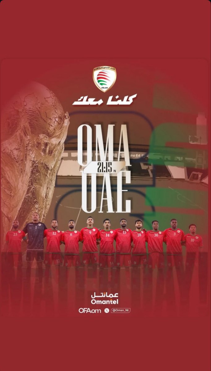anood85887's tweet photo. بالتوفيق رجال الأحمر العماني 🇴🇲🇴🇲 https://t.co/Vp0ubvss36