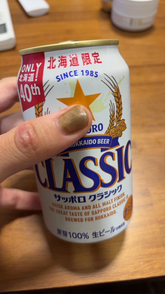 油そば食べたらビール🍺飲みたくなったので、とりあえず明日に向けて一杯飲んでおくことにします！！！！！！