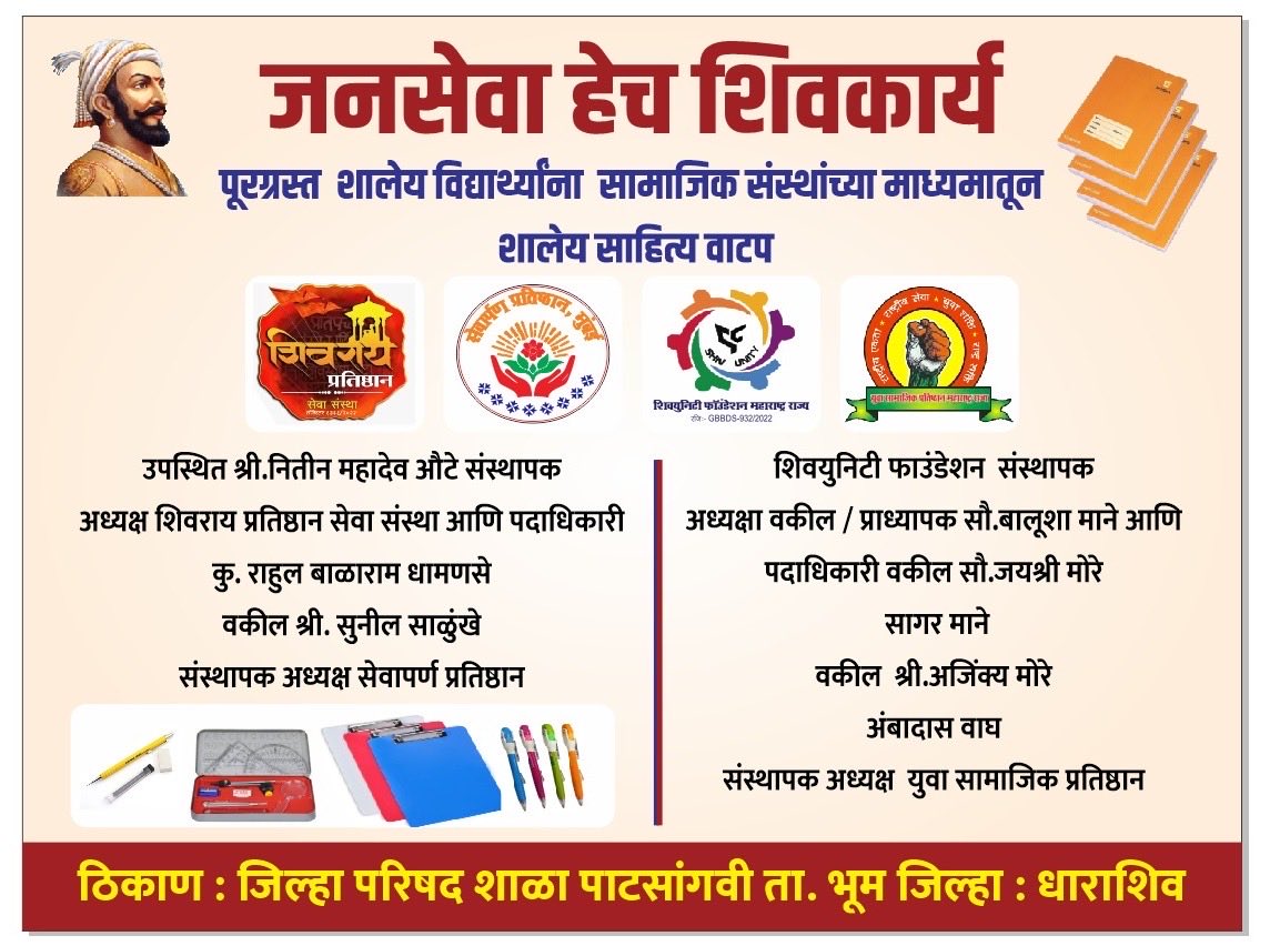Balusha Mane (@balushamane1) on Twitter photo पूरग्रस्त विद्यार्थ्यांना मदतीसाठी छत्रपती शिवाजी टर्मिनल मुंबई ते कुर्डुवाडी येथे ट्रेनने शैक्षणिक सामान पार्सल पाठवायचे होते. परंतु  त्या ठिकाणचे पार्सल बुकिंग बंद आहे असं रेल्वे प्रशासनाने सांगितले. #मराठी माणसाचे बुकिंग का नाकारलं❓
<a href="/RailMinIndia/">Ministry of Railways</a> <a href="/AshwiniVaishnaw/">Ashwini Vaishnaw</a> #एकहातमदतीचा पूरग्रस्त विद्यार्थ्यांना मदतीसाठी छत्रपती शिवाजी टर्मिनल मुंबई ते कुर्डुवाडी येथे ट्रेनने शैक्षणिक सामान पार्सल पाठवायचे होते. परंतु  त्या ठिकाणचे पार्सल बुकिंग बंद आहे असं रेल्वे प्रशासनाने सांगितले. #मराठी माणसाचे बुकिंग का नाकारलं❓
<a href="/RailMinIndia/">Ministry of Railways</a> <a href="/AshwiniVaishnaw/">Ashwini Vaishnaw</a> #एकहातमदतीचा