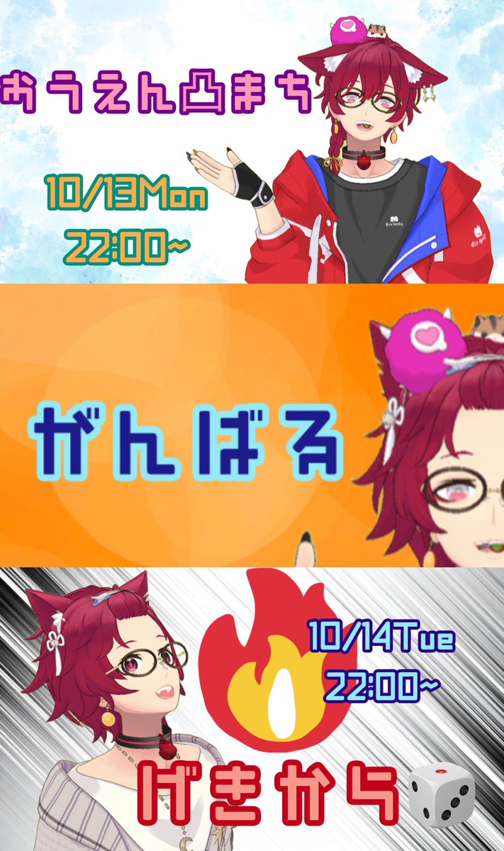 Reality_ohba's tweet photo. おーば、オリギフリベンジします
🍎10/13~10/19🔥

今回の目標は「がんばる」

ボクがTO‼️‼️‼️‼️‼️‼️‼️ https://t.co/P9XwrHBAxu