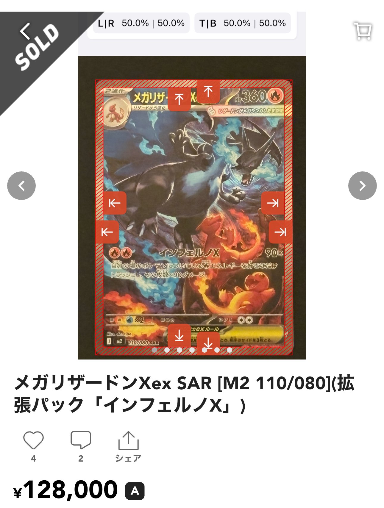 早い者勝ち❗ARまとめ売り　42枚セット　被り無し Mega Set= 大型賭錢現場聽日到貨！