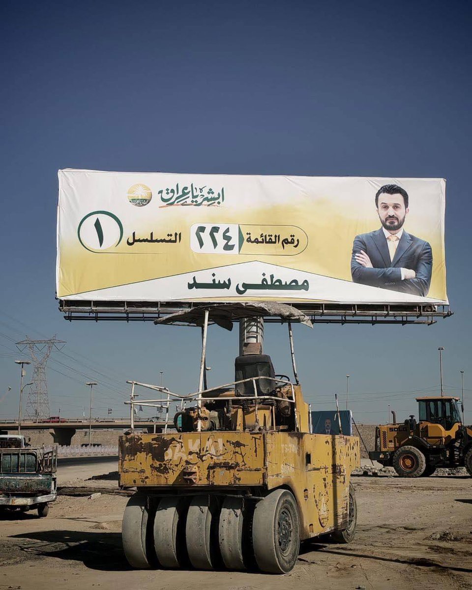 مصطفى الموسوي tweet media