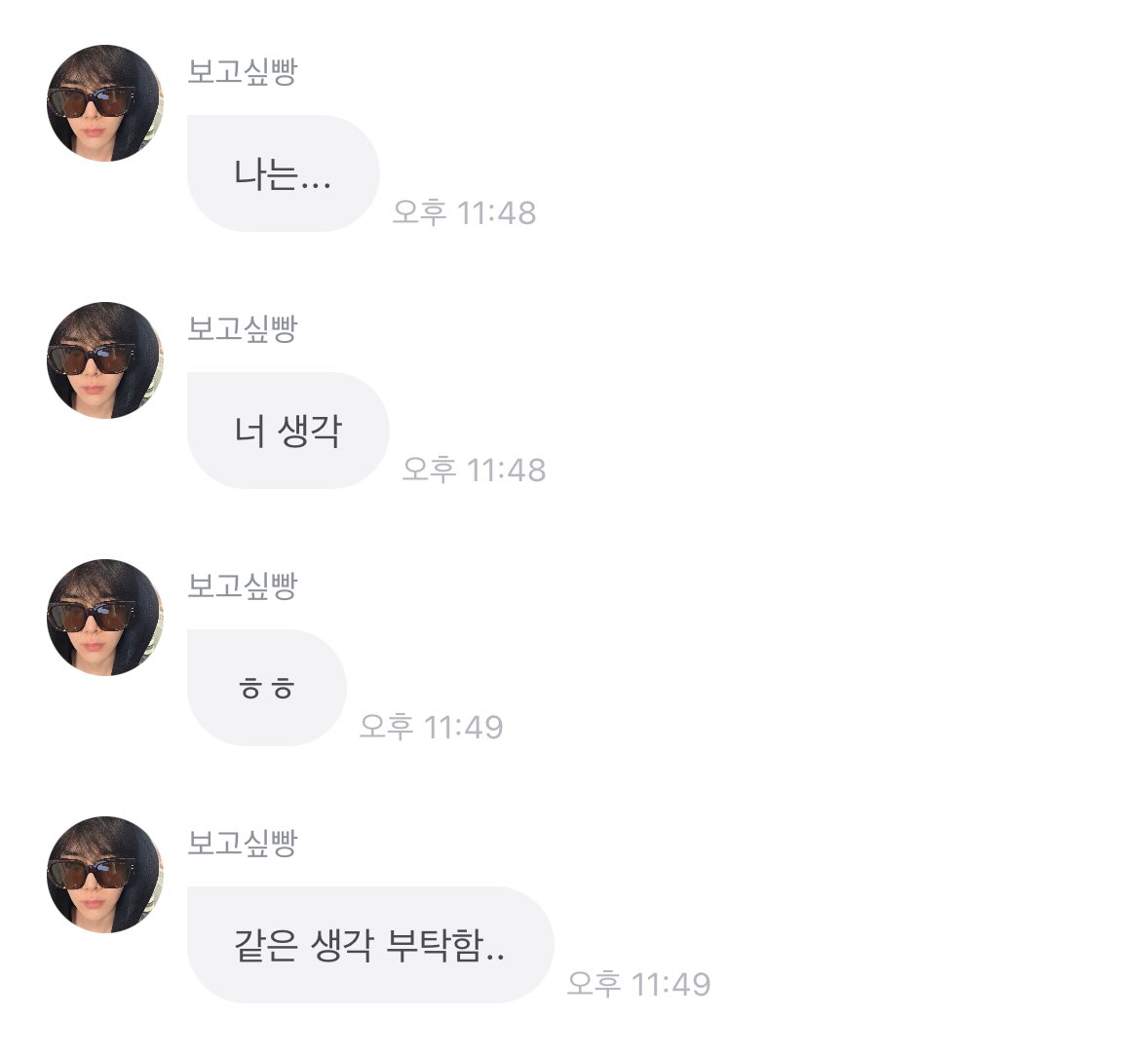 freecode45's tweet image. 이러면 저 24시간 김영훈 생각만 하죠