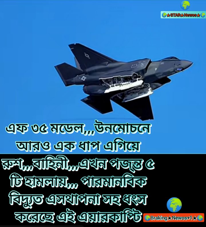 hidoyer246127's tweet image. ...🌍#Braking★#Newos🌍...