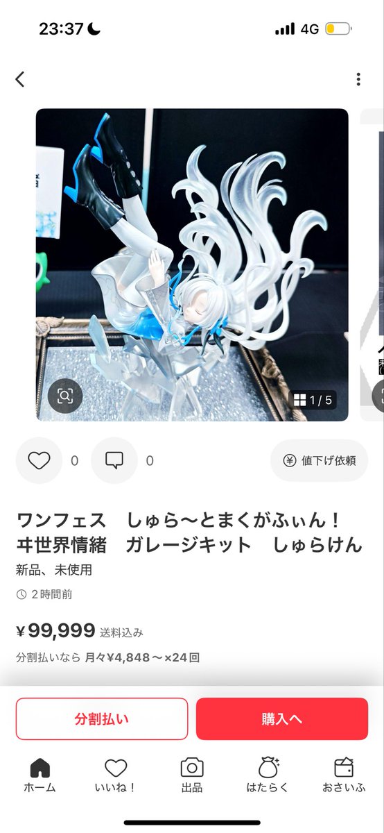 ☆5月特典☆ꕤ*˸yukochun出品✻*˸ꕤ 中野五月 - Search / X