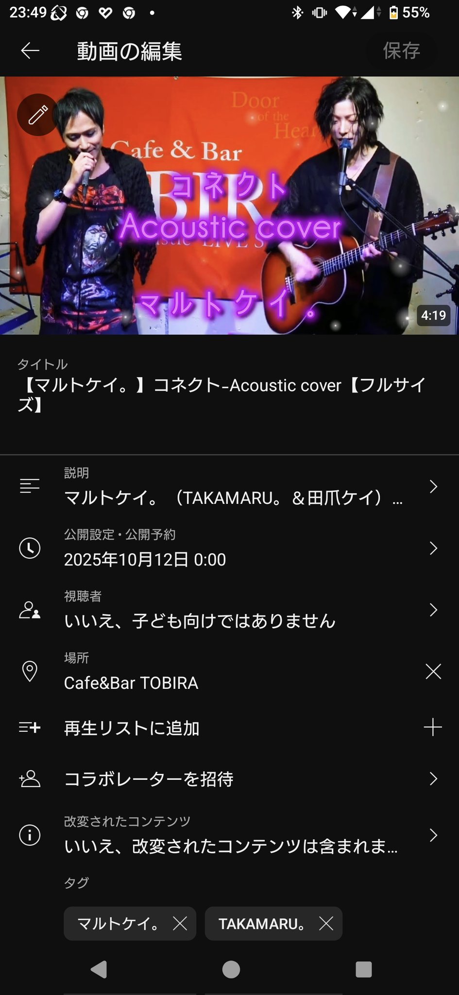 TAKAMARU。@s-kra on X: 