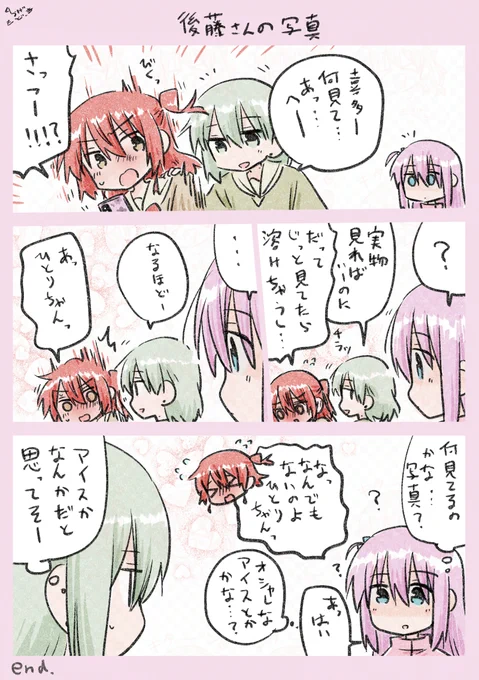 すぐそこにいる被写体なぼ喜多 
