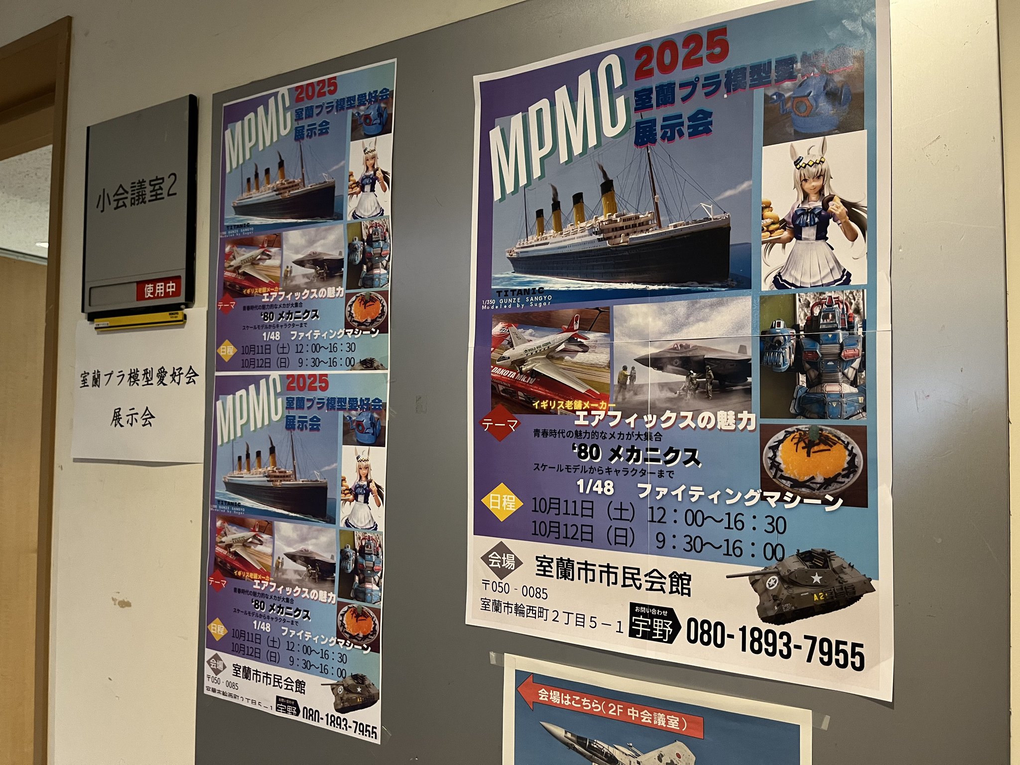 展示用模型・モックアップ・店頭見本品　30台まとめ 展示用模型・モックアップ・店頭見本品 30台まとめ 展示用模型