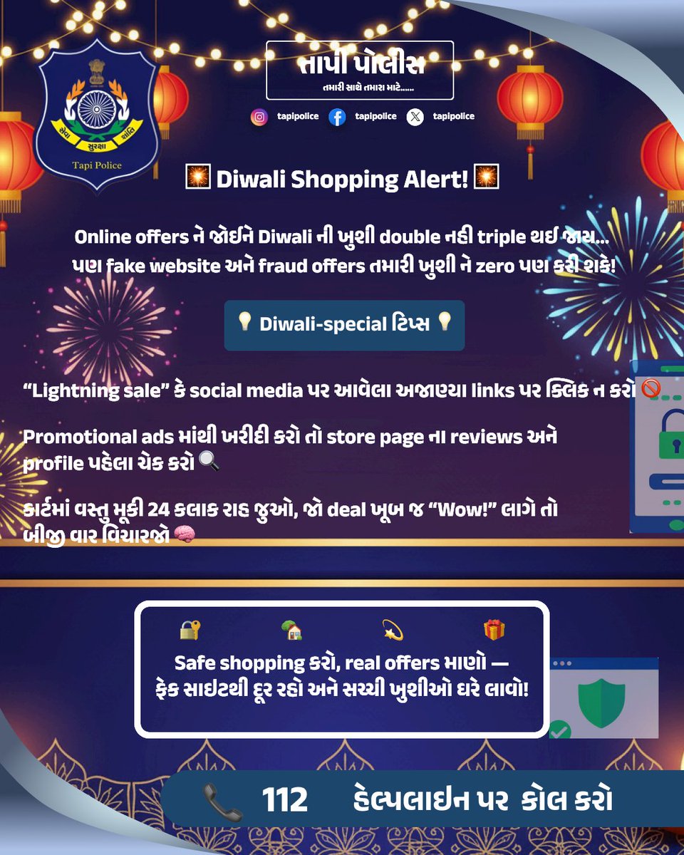 SPTapi's tweet image. • @dgpgujarat @GujaratPolice @Harsh_Office
@sanghaviharsh @infotapigog24
@igpsuratrange @tapimitra