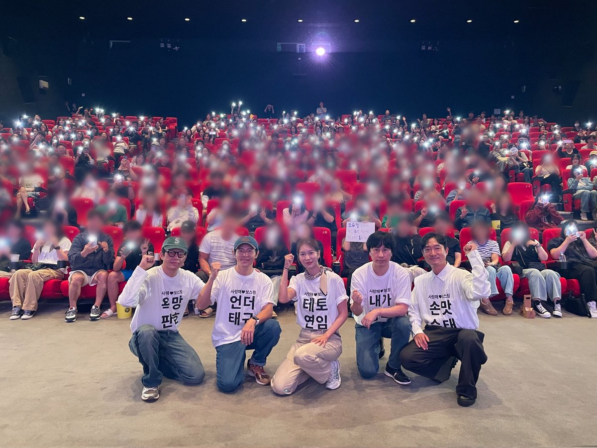 hivemediacorp's tweet image. TEAM #보스 미모 미쳤다(p)
미모력 251003점 찍은 &amp;lt;보스&amp;gt; 부산 무대인사🌊✨
우리 내일은 대구에서 만나요🖐️

#영화보스 #절찬상영중
#조우진 #박지환 #정경호 @jstar_allallj #이규형 @290_83 
#오달수 #황우슬혜 @hjini0810 #정유진 @eugene__jung 
#고창석 그리고 #이성민 #라희찬감독