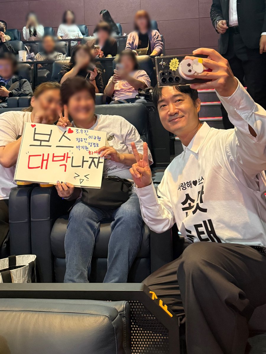 hivemediacorp's tweet image. TEAM #보스 미모 미쳤다(p)
미모력 251003점 찍은 &amp;lt;보스&amp;gt; 부산 무대인사🌊✨
우리 내일은 대구에서 만나요🖐️

#영화보스 #절찬상영중
#조우진 #박지환 #정경호 @jstar_allallj #이규형 @290_83 
#오달수 #황우슬혜 @hjini0810 #정유진 @eugene__jung 
#고창석 그리고 #이성민 #라희찬감독