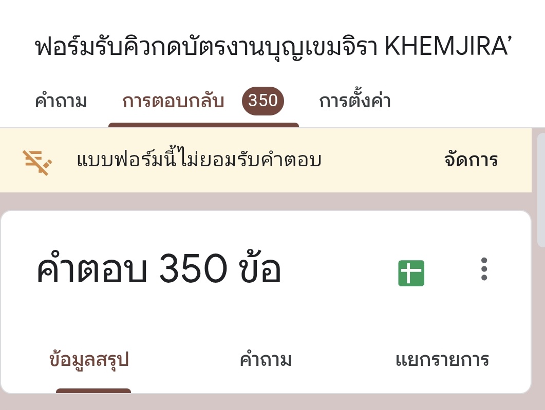 K_Mommymook's tweet image. แอดมินปิดฟอร์มแล้วค่า ลูกค้าไปเอากำลังช่วยน้องเขมต่อได้เลยค้าบ แอดมินทักลูกค้าที่ได้คิวทางเดมพรุ่งนี้ รบกวนเปิดเดมไว้ด้วยน้า😆🫶🏻🤍