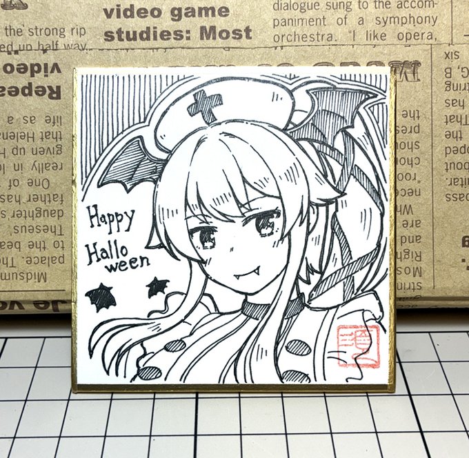 #艦これ版深夜の真剣お絵描き60分一本勝負 #艦これ版真剣お絵描き60分一本勝負_20251011 ワンドロに由良があったので取り急ぎハロウィン仮装版にて。