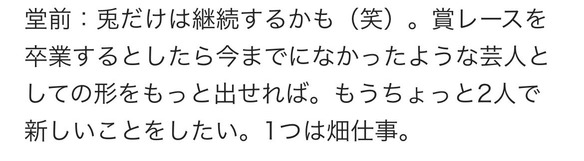 du_lcd18's tweet image. 「2人で」😭😭😭😭