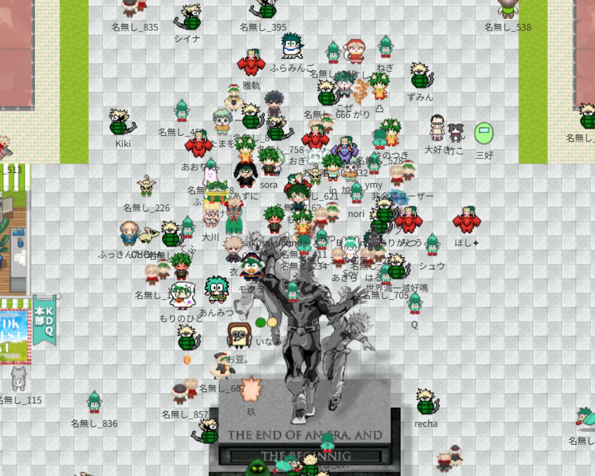 ktdkquest's tweet image. ⚔️10/11(土)00:10～13日(月)23:59開催
『KTDK QUEST Ⅵ』 #カツデククエスト

10/11（土）第二回目の記念撮影の様子です！

残像が酷く、像の上側に移動して撮影しました💦
チャット撮影は「勝デ」左右「Bigginning」！
皆様ご協力ありがとうございました😊📸

引き続きイベントをお楽しみください！