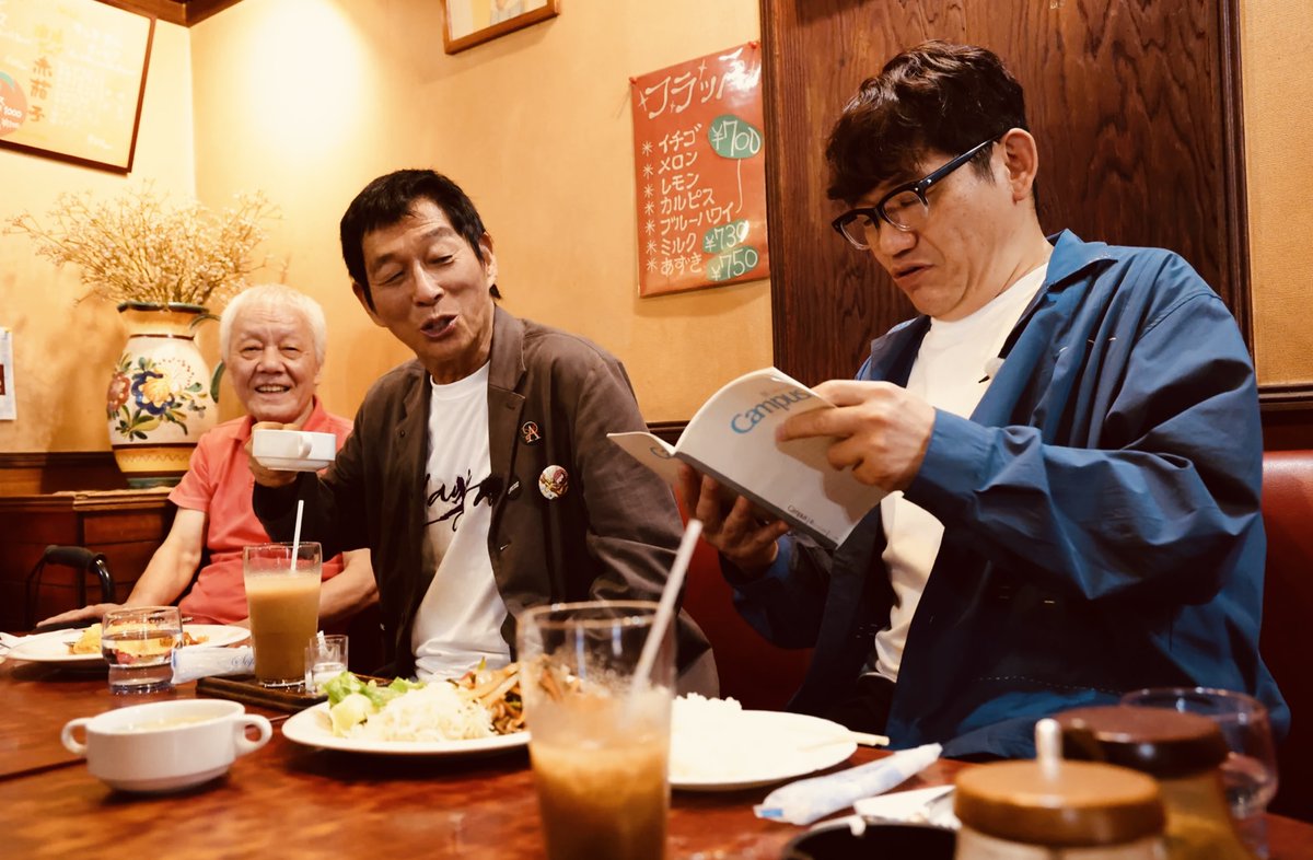 peccori_45's tweet photo. ぺっこり88°
こんにちは 飯尾です
好きにコーヒー飲んで好きに食べてるだけで
今日はゴールデンＳＰです
そしてスペシャルなこの方が 〜
良かったら観て下さい

#飯尾和樹のずん喫茶　
#BSテレ東
#明石家さんま
今夜6時55分〜 https://t.co/AERsgtb1xU
