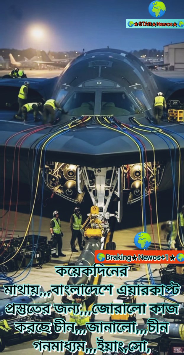 hidoyer246127's tweet image. ...🌍#Braking★#Newos🌍...